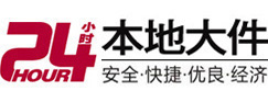 武川大件起重吊车出租有限公司 